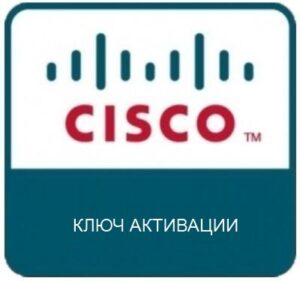 Ключ активации Cisco NX-OS Essentials license [NXOS-ES-XF]